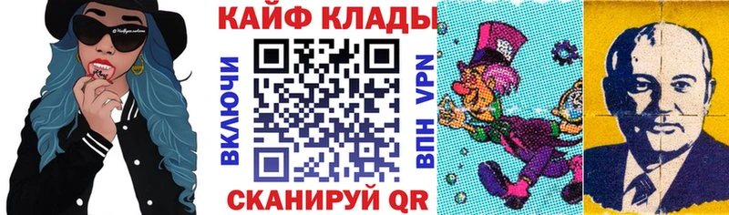 Названия наркотиков Лесосибирск Галлюциногенные грибы Alpha PVP Бошки Шишки ГАШИШ Кокаин