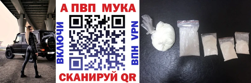где купить наркоту  Лесосибирск  A-PVP крисы CK 