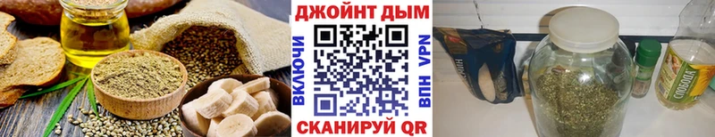 Печенье с ТГК марихуана  Лесосибирск 