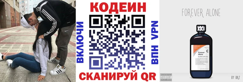 хочу   MEGA ссылки  darknet Telegram  Лесосибирск  Codein Purple Drank 
