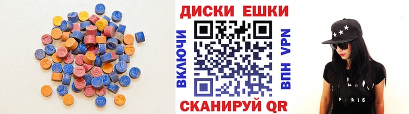 OMG маркетплейс  Лесосибирск  Экстази mix 