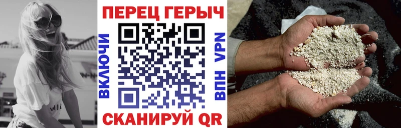 Героин VHQ  Лесосибирск 