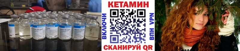 КЕТАМИН ketamine  Лесосибирск 