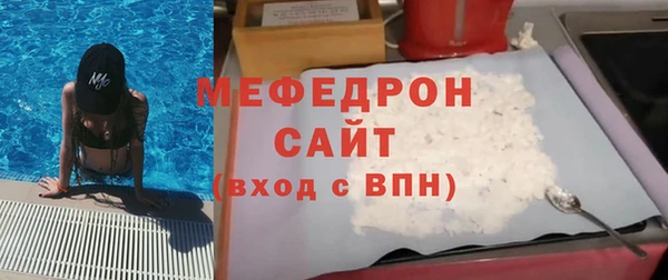 метамфетамин Козловка