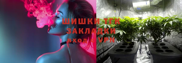 бутик Белая Калитва