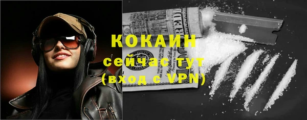 метамфетамин Козловка
