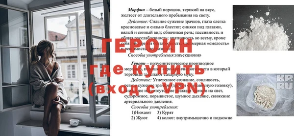 стаф Белая Холуница