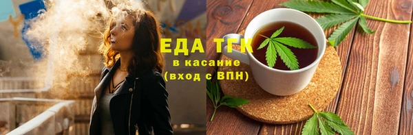 скорость mdpv Кодинск
