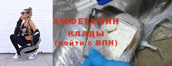 герыч Бежецк