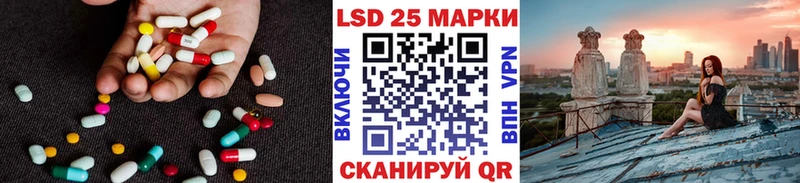 сколько стоит  Лесосибирск  Лсд 25 экстази ecstasy 
