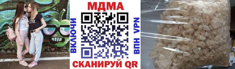 blacksprut tor  Лесосибирск  MDMA кристаллы  как найти  