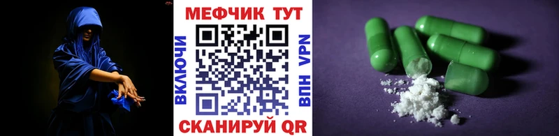 МЯУ-МЯУ 4 MMC Лесосибирск