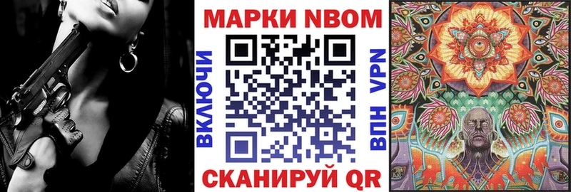Наркотические марки 1,5мг  KRAKEN зеркало  Лесосибирск 