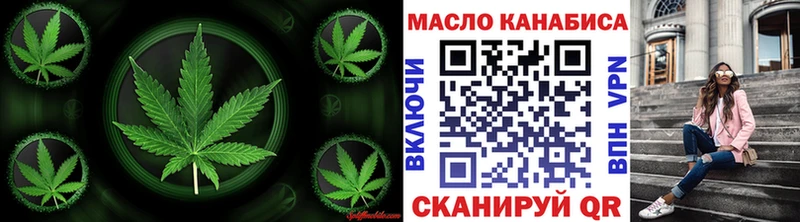 наркотики  Лесосибирск  ТГК вейп 